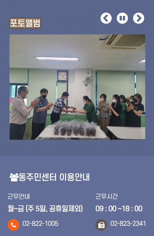 포토앨범 : 사진첩