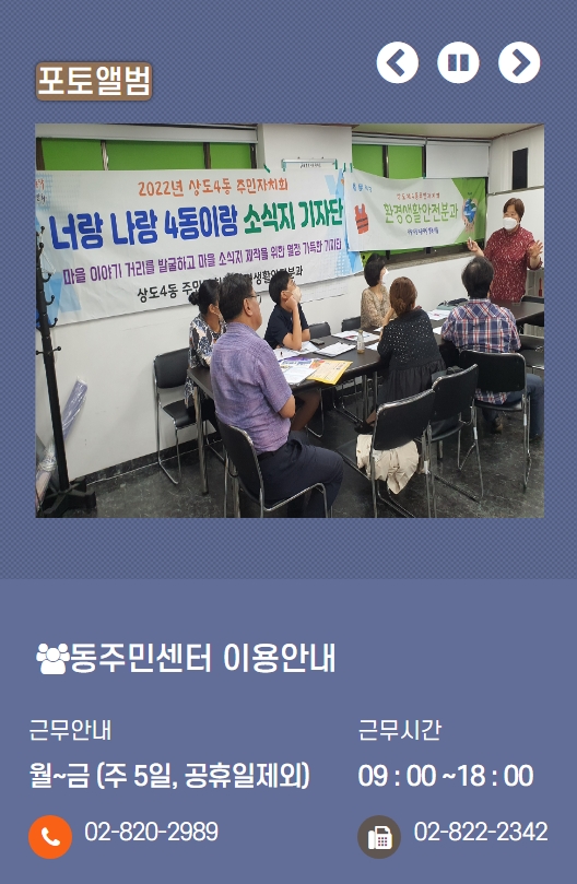 포토앨범 : 사진첩