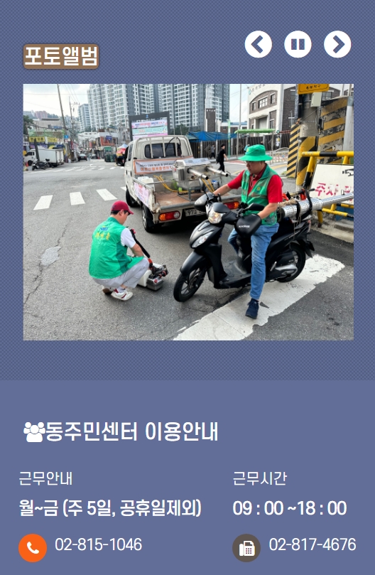 포토앨범 : 사진첩