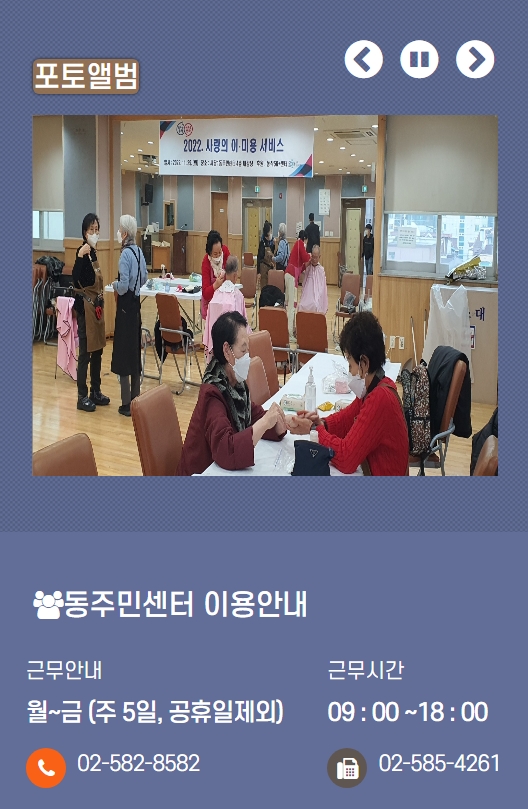 포토앨범 : 사진첩