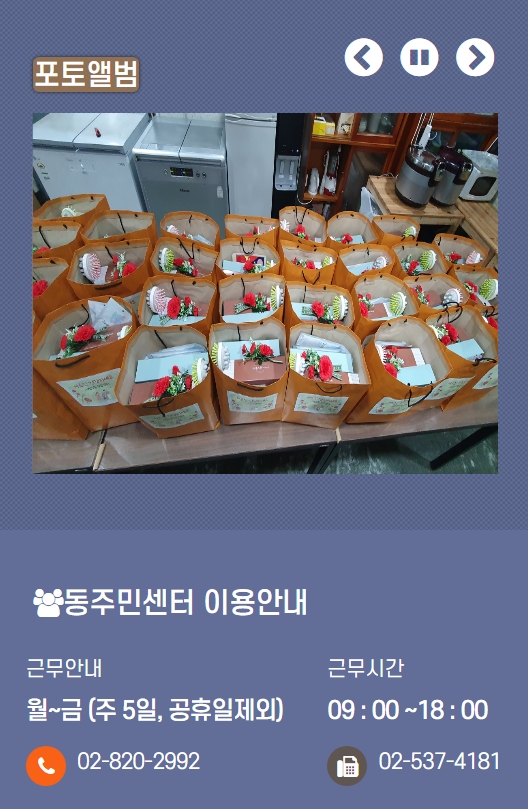 포토앨범 : 사진첩