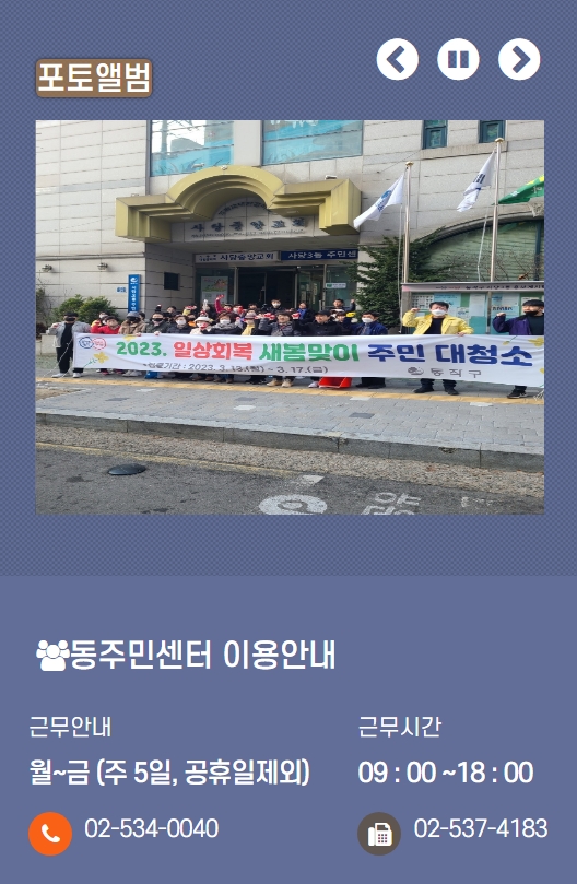 포토앨범 : 사진첩