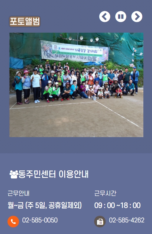포토앨범 : 사진첩