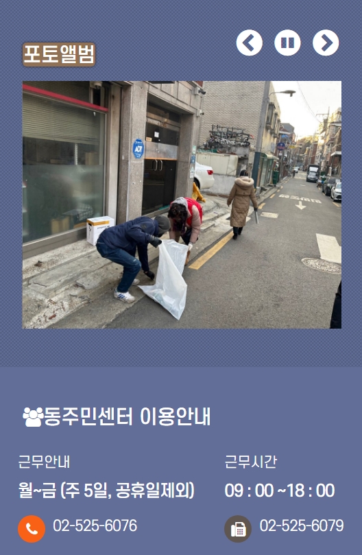 포토앨범 : 사진첩
