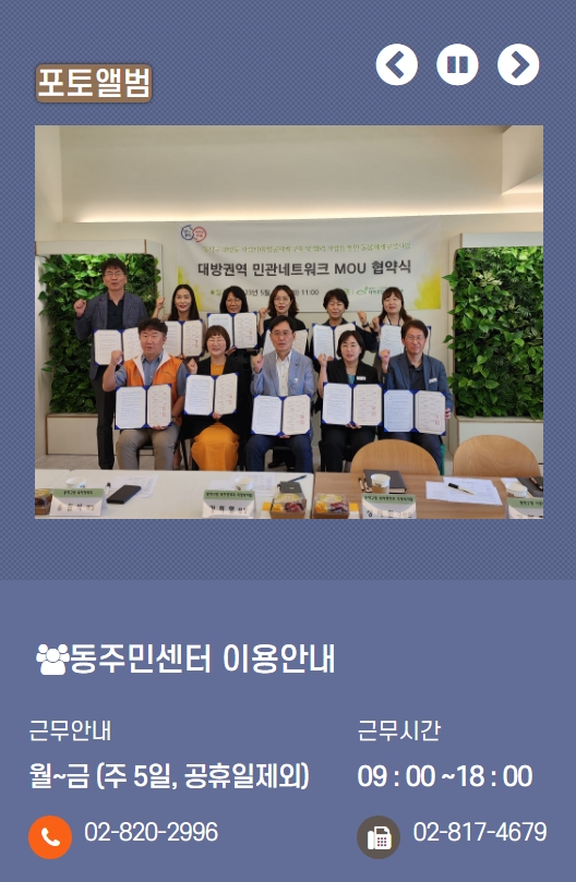 포토앨범 : 사진첩