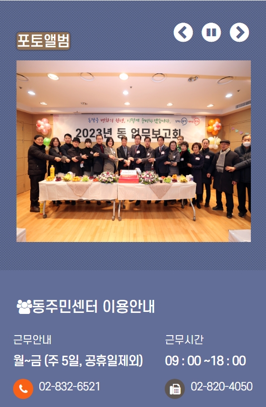 포토앨범 : 사진첩