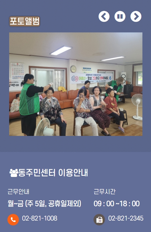 포토앨범 : 사진첩