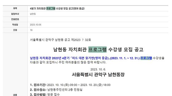 프로그램 : 계획, 활동, 수업, 수강 