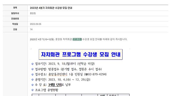 프로그램 : 계획, 활동, 수업, 수강 