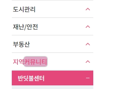 커뮤니티 : 소통, 소통공간