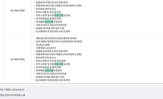 프로그램 : 계획, 활동, 수업, 수강 