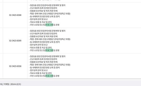 프로그램 : 계획, 활동, 수업, 수강 