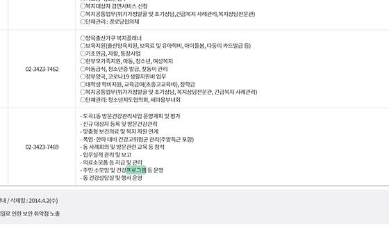 프로그램 : 계획, 활동, 수업, 수강 