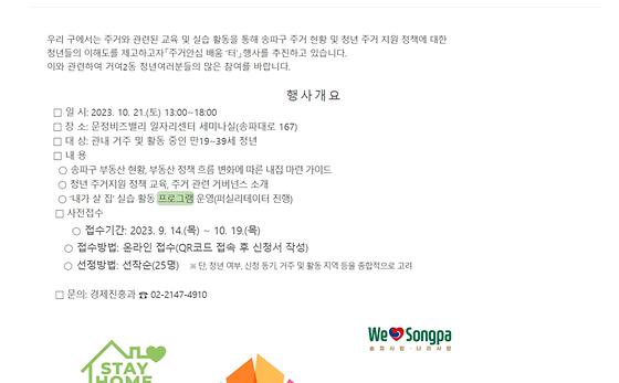프로그램 : 계획, 활동, 수업, 수강 