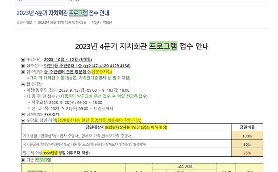프로그램 : 계획, 활동, 수업, 수강 