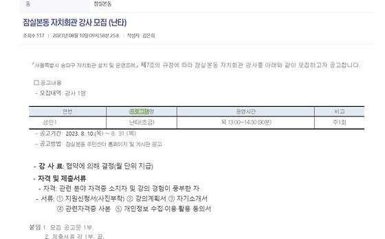 프로그램 : 계획, 활동, 수업, 수강 