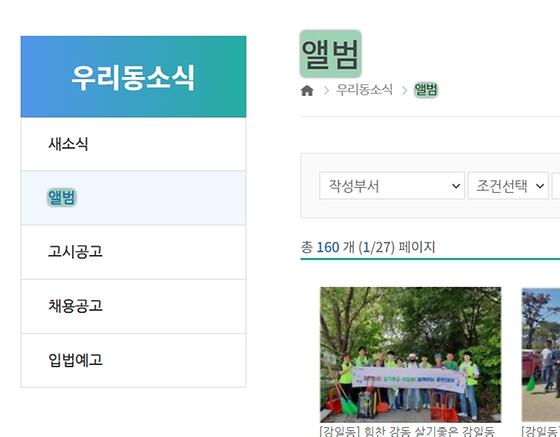 앨범 : 사진첩