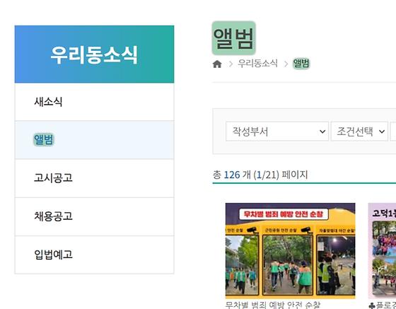앨범 : 사진첩