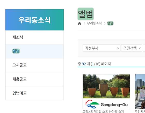 앨범 : 사진첩