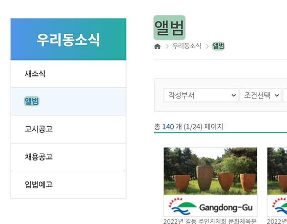 앨범 : 사진첩