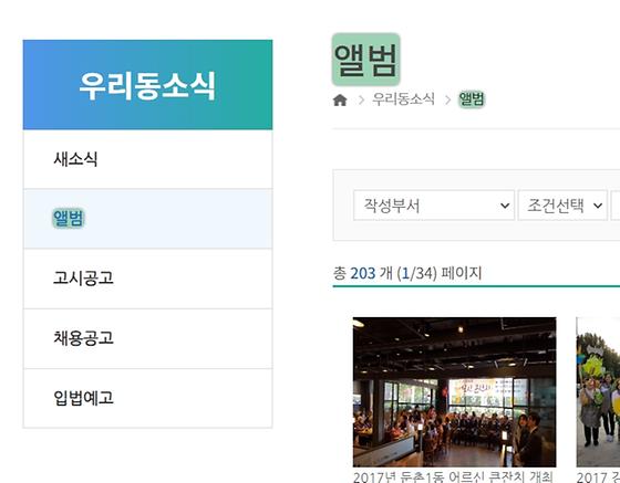 앨범 : 사진첩