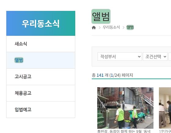 앨범 : 사진첩