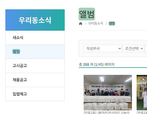 앨범 : 사진첩