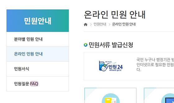 FAQ : 자주 하는 질문