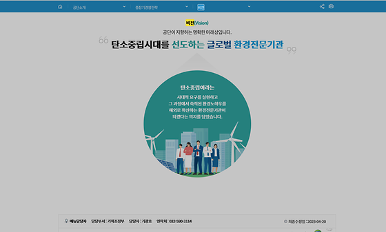 비전 > 전망