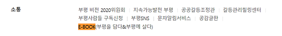 E-BOOK > 전자책