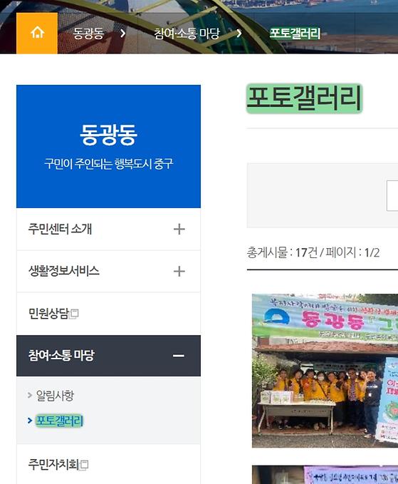 포토갤러리 : 사진첩, 사진전시장