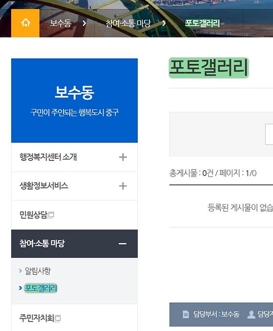 포토갤러리 : 사진첩, 사진전시장