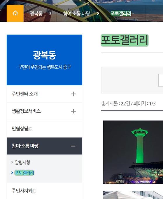 포토갤러리 : 사진첩, 사진전시장