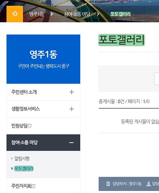 포토갤러리 : 사진첩, 사진전시장
