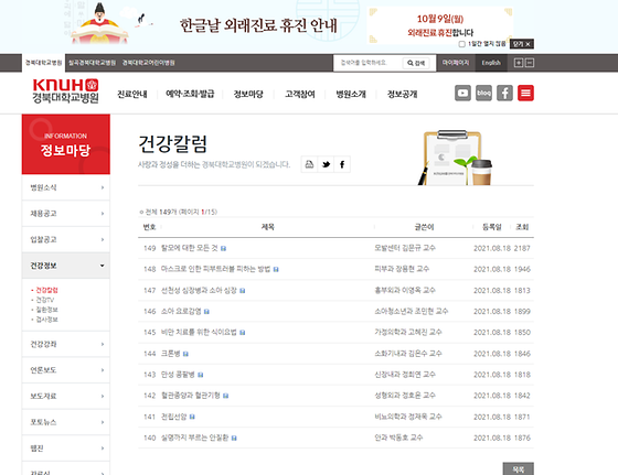 칼럼