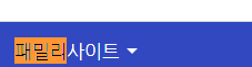 패밀리사이트 > 관련누리집