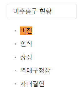 비전 > 전망