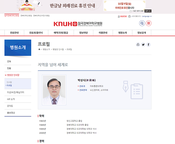 약력