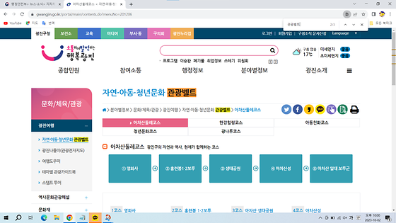 관광벨트 > 관광지