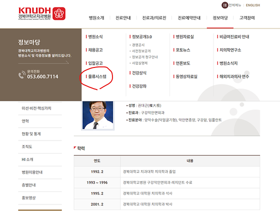 물류체계