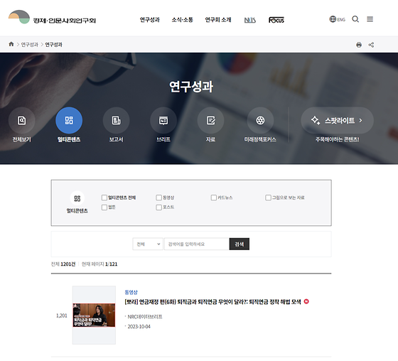 멀티콘텐츠