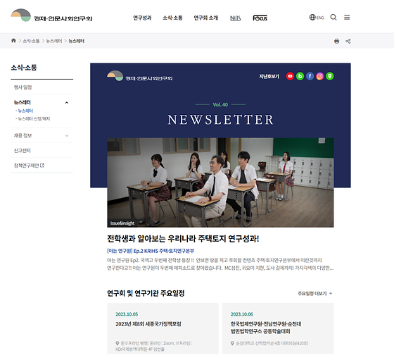 소식지