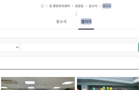갤러리 : 전시실, 사진, 사진첩, 사진관