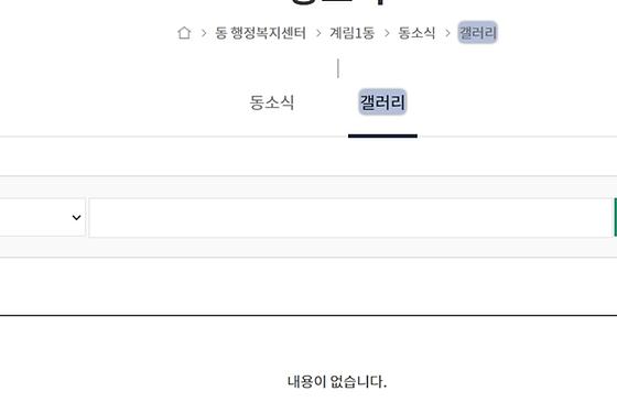 갤러리 : 전시실, 사진, 사진첩, 사진관