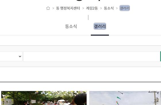 갤러리 : 전시실, 사진, 사진첩, 사진관