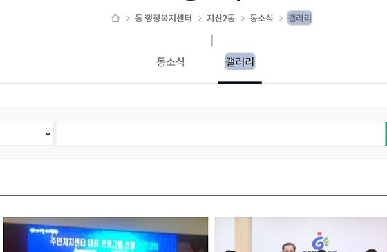 갤러리 : 전시실, 사진, 사진첩, 사진관