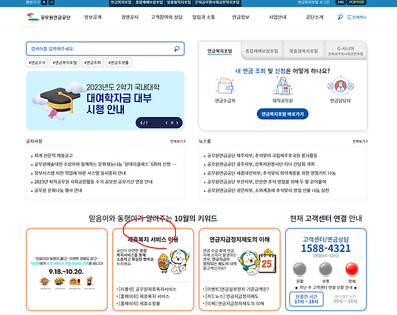 서비스