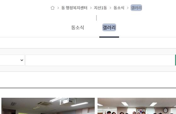 갤러리 : 전시실, 사진, 사진첩, 사진관