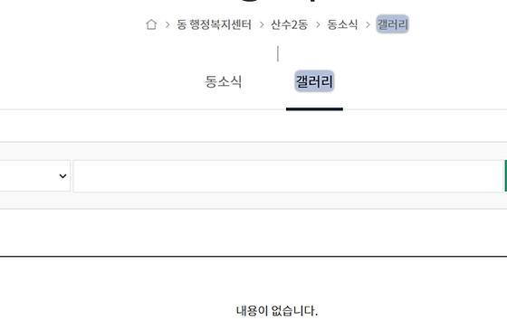 갤러리 : 전시실, 사진, 사진첩, 사진관
