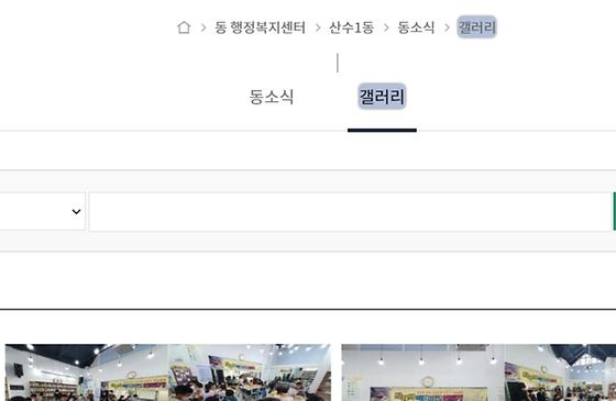 갤러리 : 전시실, 사진, 사진첩, 사진관